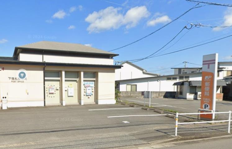 郵便局　下徳丸郵便局（郵便局）まで699m