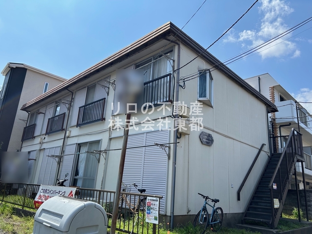 建物外観　横浜線「淵野辺駅」徒歩５分◎