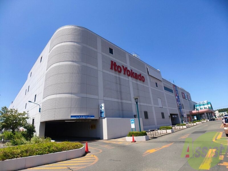 スーパー　イトーヨーカドー福住店（スーパー）まで879m