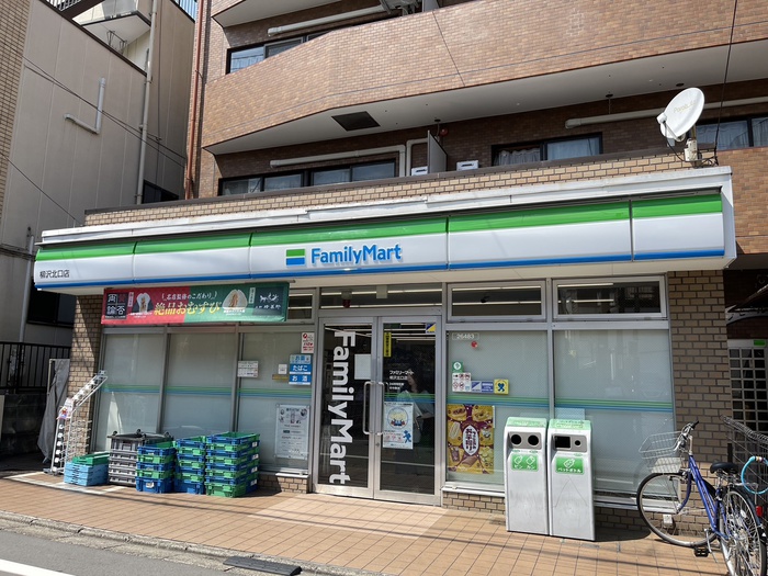 コンビニ　ファミリーマート　柳沢北口店（コンビニ）まで278m