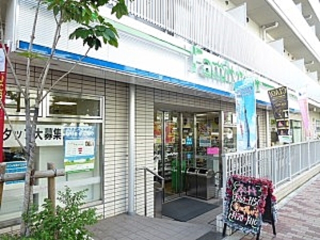 コンビニ　ファミリーマート目黒三田通り店（コンビニ）まで610m