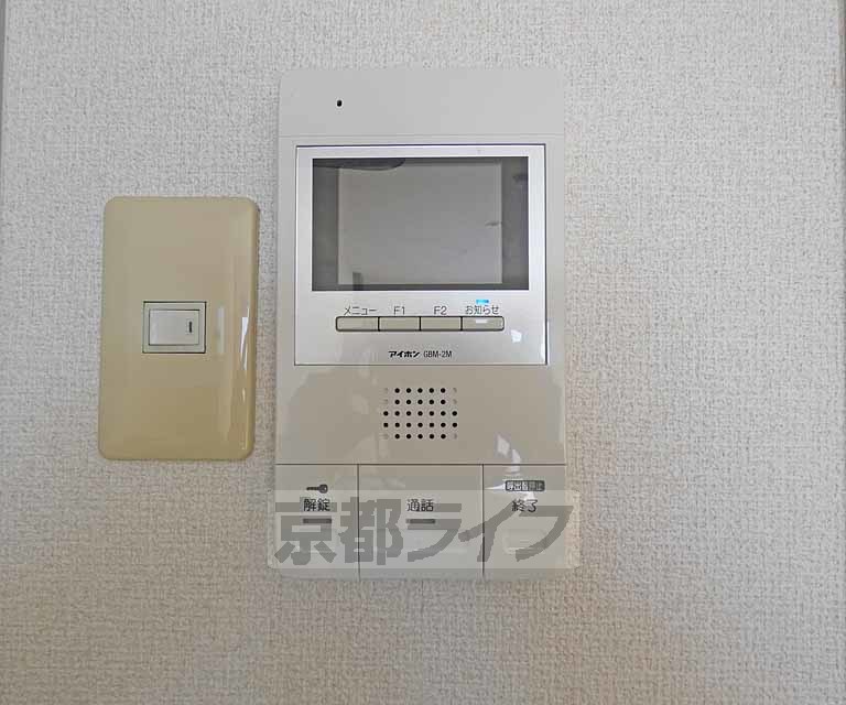 セキュリティ　ＴＶホンです。