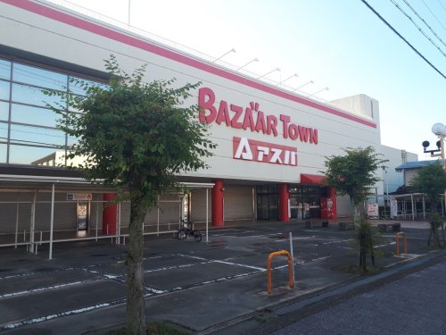 ショッピングセンター　バザールタウン綾部アスパ（ショッピングセンター）まで3508m