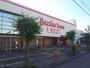 ショッピングセンター　バザールタウン綾部アスパ（ショッピングセンター）まで3508m