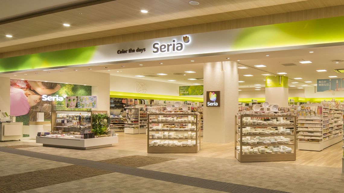 その他　Seria(セリア) 西友都賀店（その他）まで277m