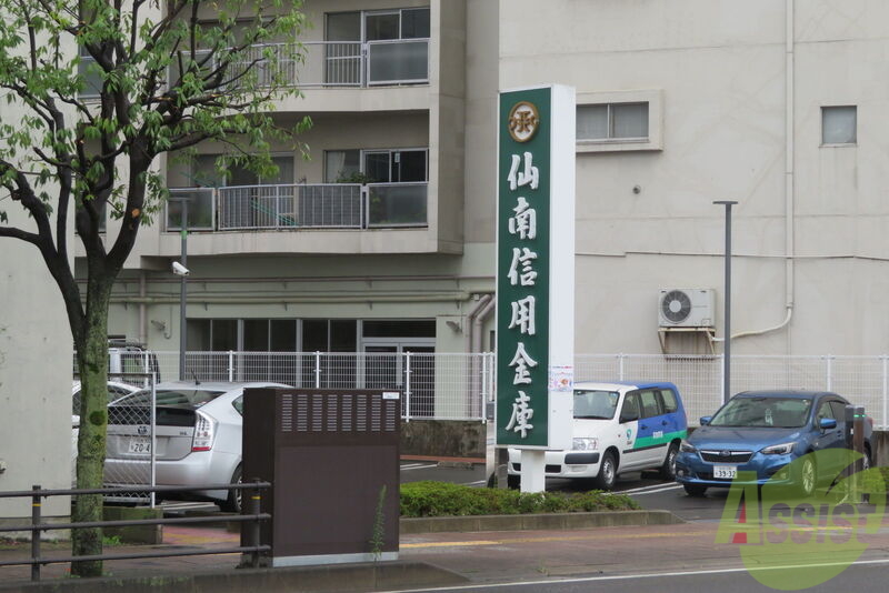 銀行　仙南信用金庫 愛宕橋支店（銀行）まで578m