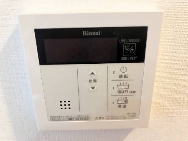 その他設備　給湯パネルです