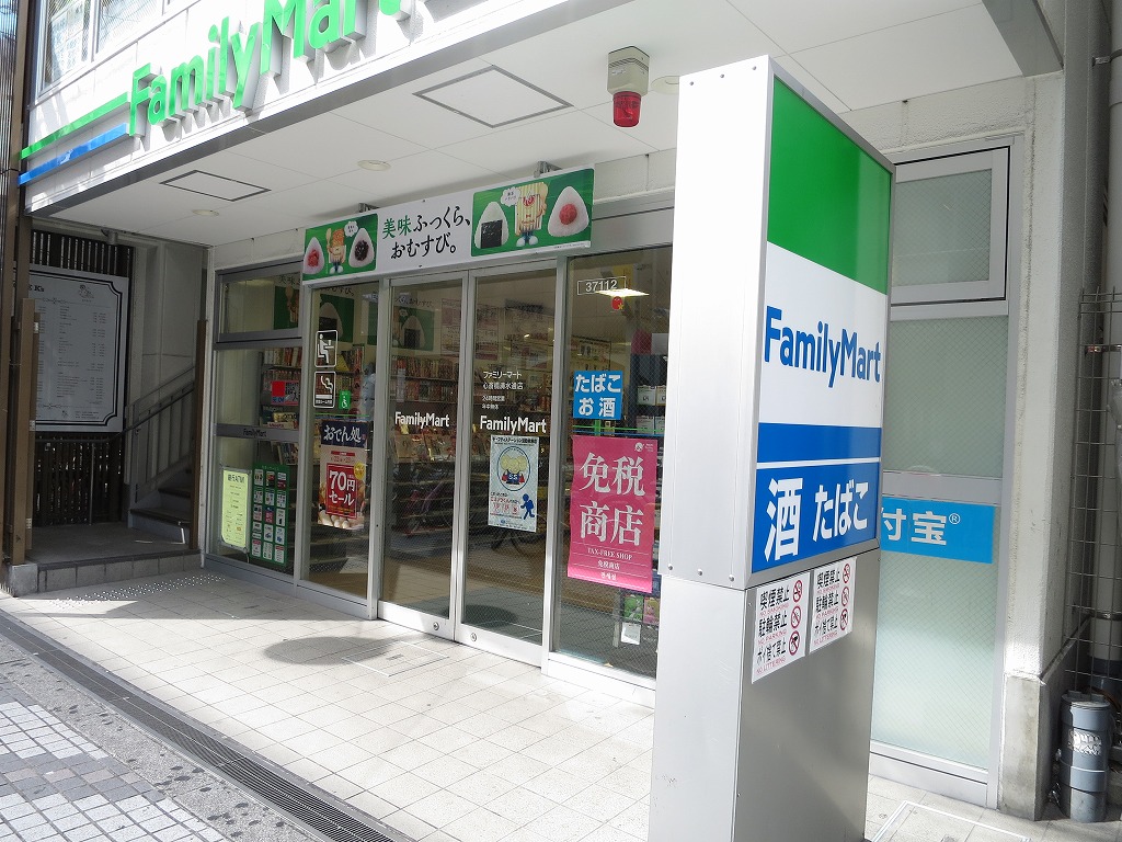 コンビニ　ファミリーマート 心斎橋清水通店（コンビニ）まで183m