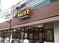 スーパー　よしや　中板橋本店（スーパー）まで549m