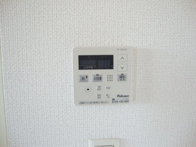 その他　給湯モニター