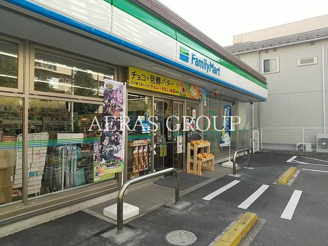 コンビニ　ファミリーマート 新松戸三丁目店（コンビニ）まで250m