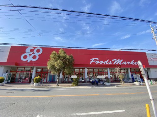 スーパー　大阪いずみ市民生活協同組合 コープ久米田店（スーパー）まで850m