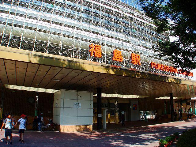 その他　福島駅（その他）まで350m