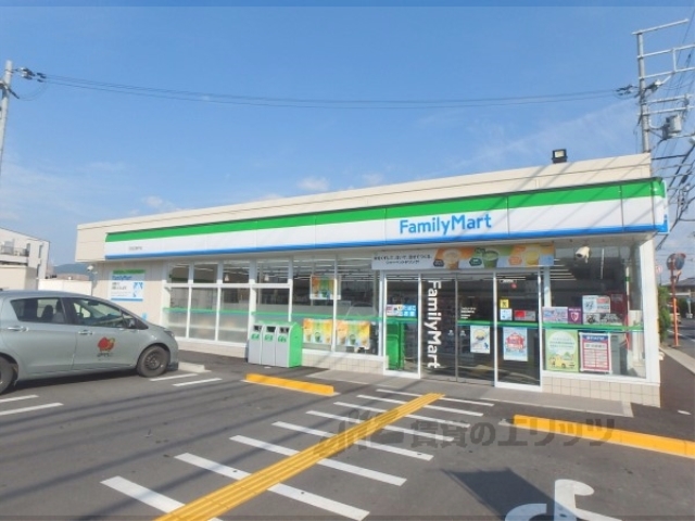 コンビニ　ファミリーマート京田辺興戸店（コンビニ）まで600m