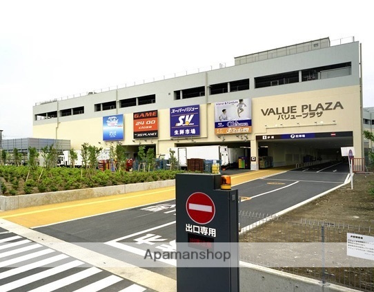 スーパー　スーパーバリュー上尾愛宕店（スーパー）まで448m