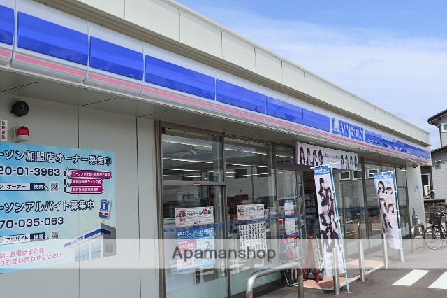 コンビニ　ローソン（コンビニ）まで332m