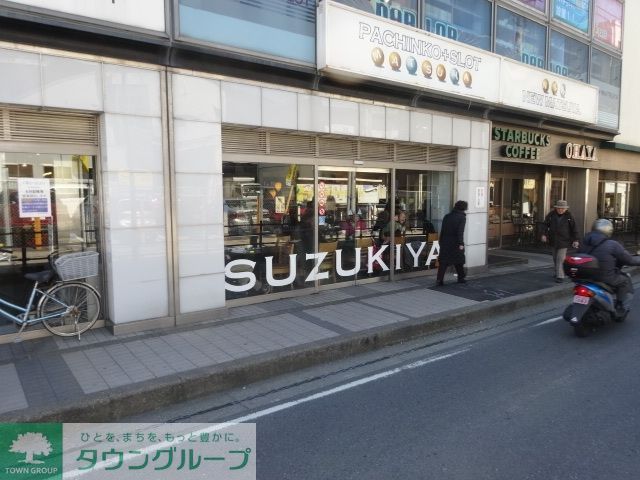 スーパー　スーパーマーケットスズキヤ逗子駅前店（スーパー）まで830m