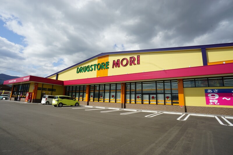 ドラックストア　ドラッグストアモリ穂波店（ドラッグストア）まで1055m