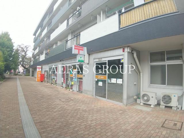 郵便局　国立富士見台郵便局（郵便局）まで463m