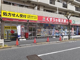 ドラックストア　くすりの福太郎立花店（ドラッグストア）まで78m
