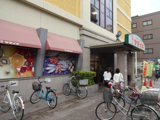 スーパー　ヤマイチ船橋店（スーパー）まで407m