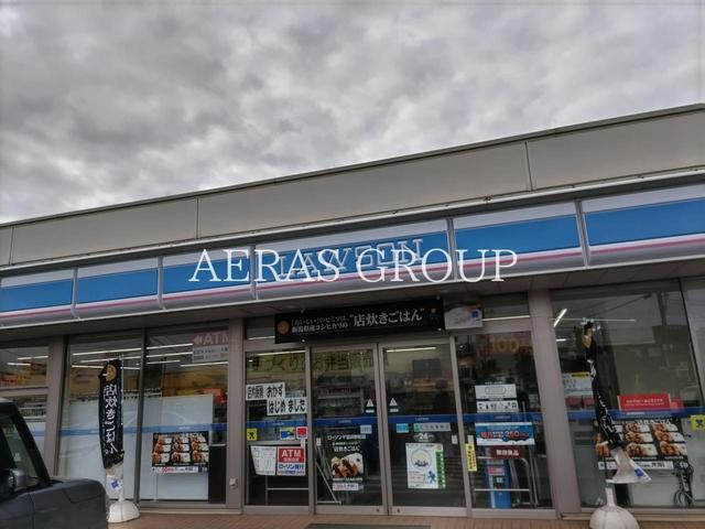 コンビニ　ローソン 千葉浜野町店（コンビニ）まで1096m