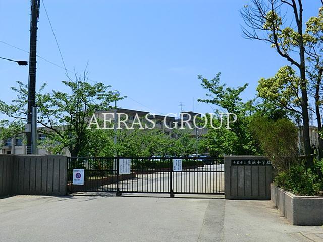 中学校　千葉市立生浜中学校（中学校）まで711m