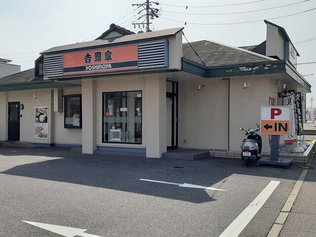 飲食店　吉野家 春日井出川町店（飲食店）まで550m
