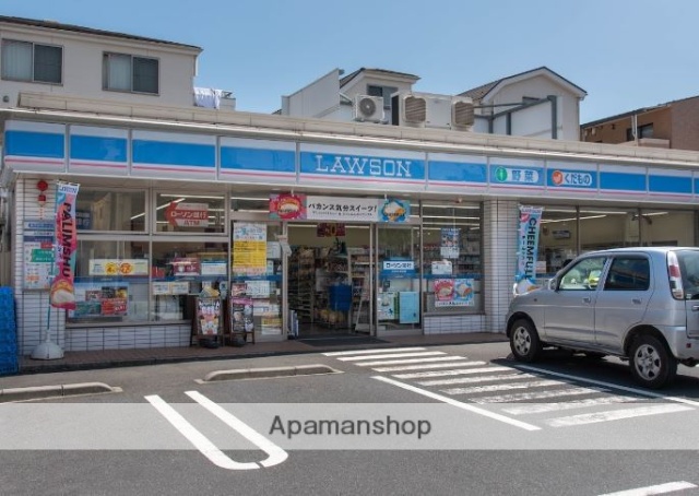 コンビニ　ローソン（コンビニ）まで236m