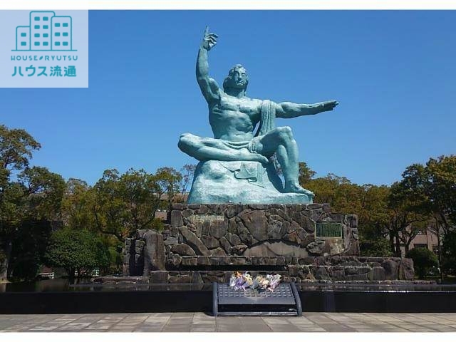 公園　平和公園（公園）まで655m