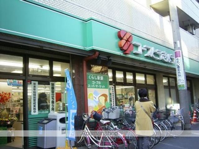 スーパー　コープ（スーパー）まで450m