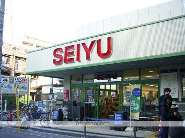 スーパー　セイユー（スーパー）まで450m