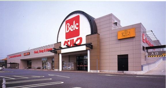 スーパー　ベルク江木店（スーパー）まで579m