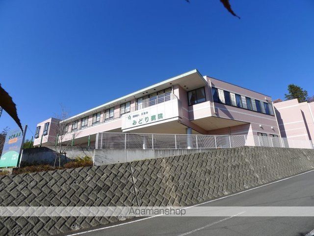 病院　みどり病院（病院）まで1600m