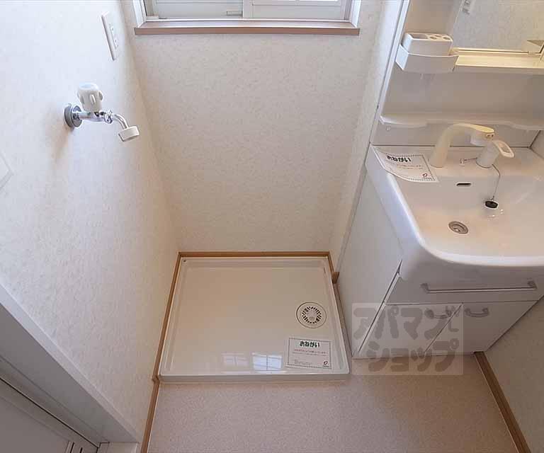 その他部屋・スペース　室内洗濯機置き場