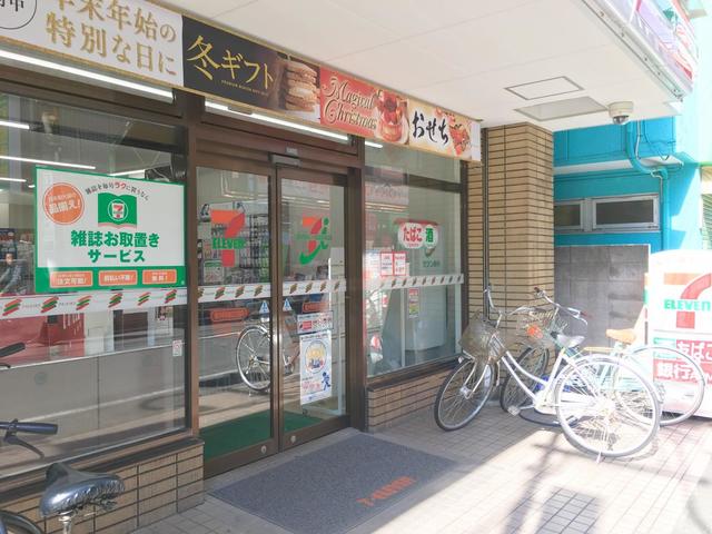 コンビニ　セブンイレブン国分寺本多2丁目店（コンビニ）まで898m
