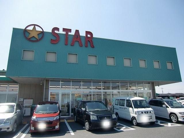 スーパー　スター栗東辻店（スーパー）まで283m