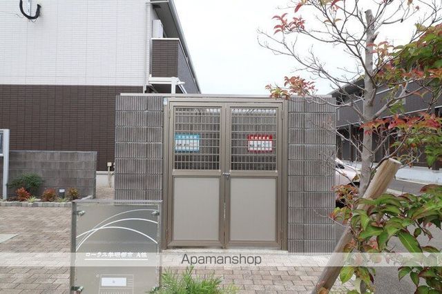 その他共有部分　その他共有部分