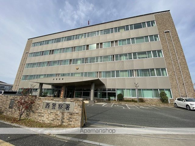 その他　西警察署（その他）まで362m