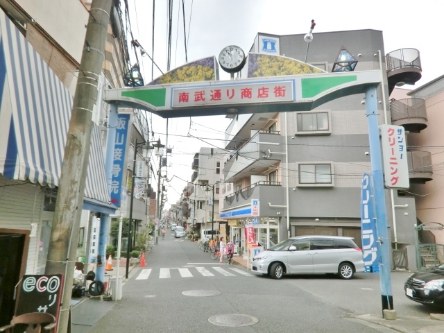 その他　南武通り商店街（その他）まで250m