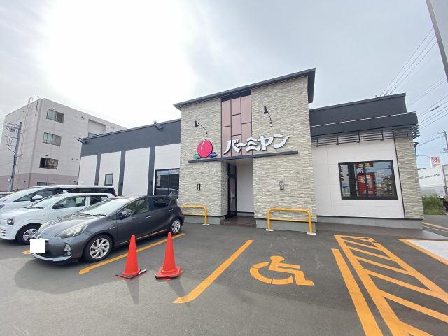 飲食店　バーミヤン札幌白石本通店（飲食店）まで459m