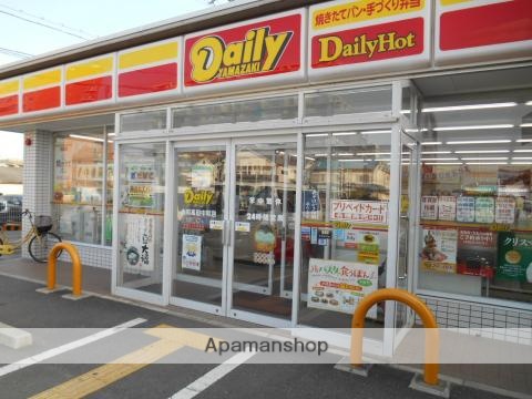 その他　デイリーヤマザキ大和高田中町店（その他）まで371m