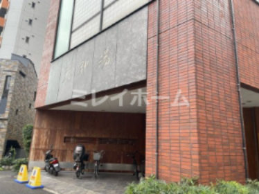 その他　北品川温泉 天神湯（その他）まで413m