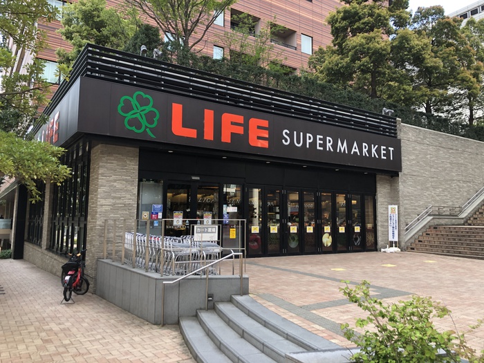 スーパー　ライフ目黒大橋店（スーパー）まで160m