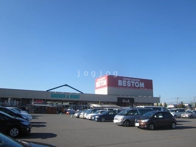 スーパー　SUPER　CENTER　BESTOM東神楽店（スーパー）まで368m