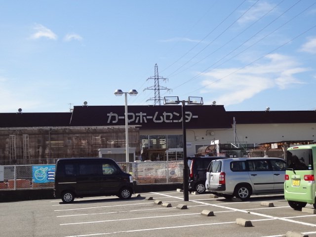 その他　カーマホームセンター金沢駅西店（その他）まで1206m