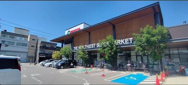 スーパー　フレスタ　東雲店（スーパー）まで850m