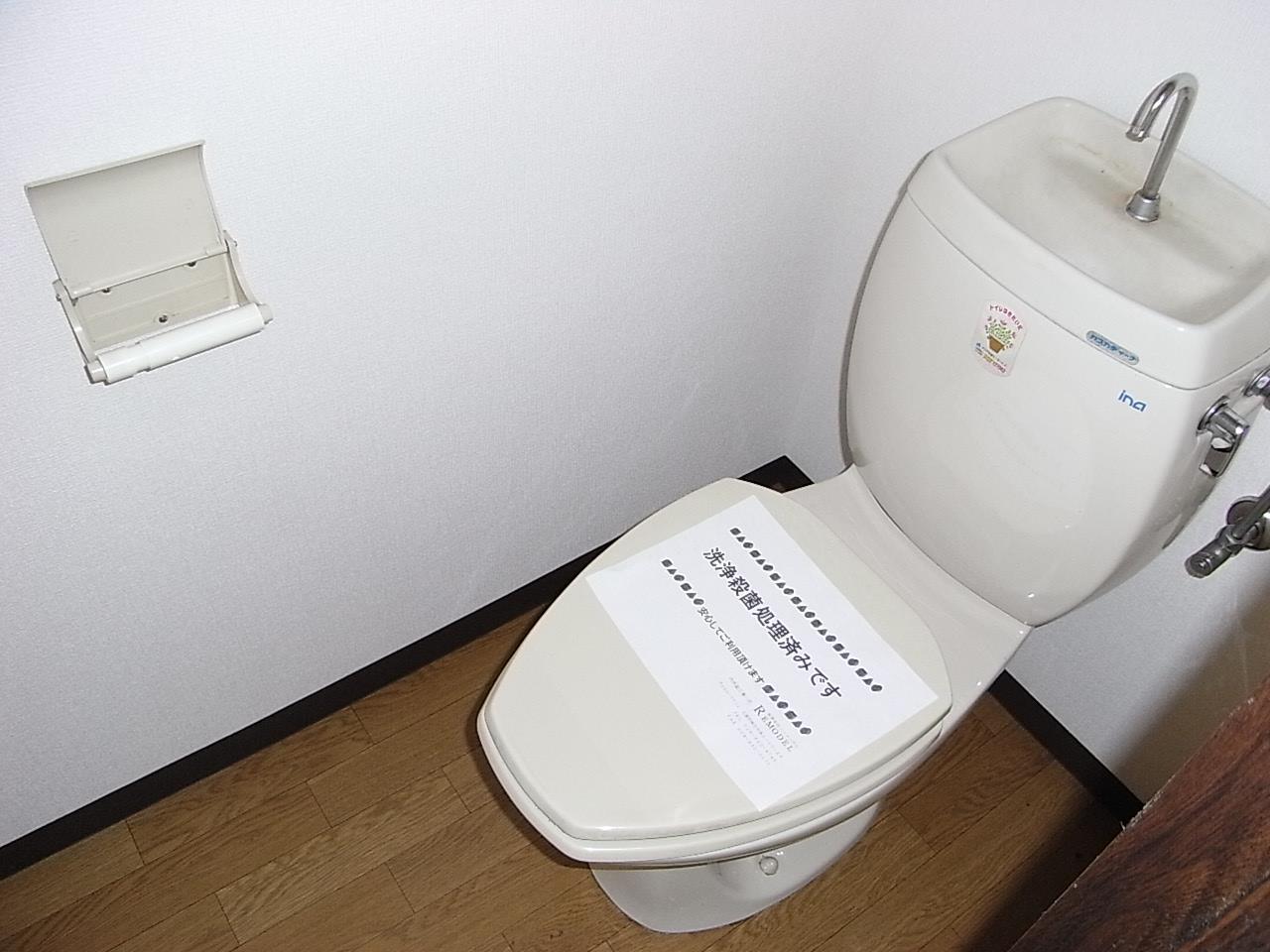 トイレ　バストイレ別