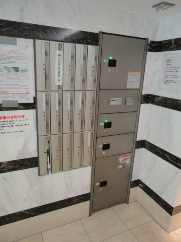 その他共有部分