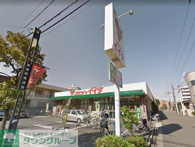 スーパー　コモディイイダ南浦和東口店（スーパー）まで1080m